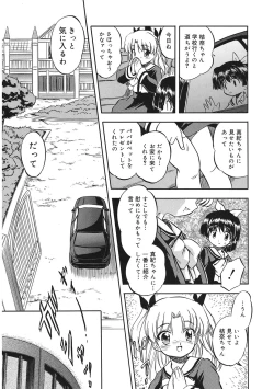 Page 13 of LQVol. 36