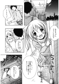 Page 165 of LQVol. 36