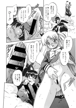 Page 16 of LQVol. 36