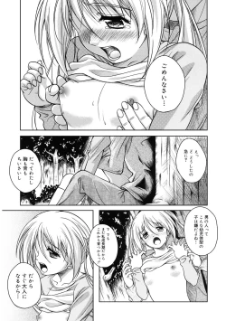 Page 171 of LQVol. 36