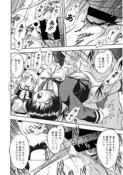 Page 17 of LQVol. 36