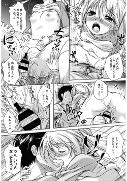 Page 180 of LQVol. 36