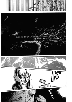 Page 183 of LQVol. 36