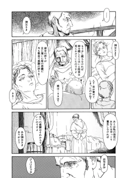 Page 186 of LQVol. 36