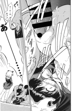 Page 18 of LQVol. 36