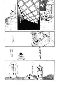 Page 192 of LQVol. 36