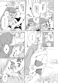 Page 33 of LQVol. 36