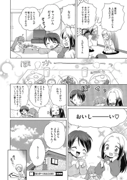 Page 46 of LQVol. 36