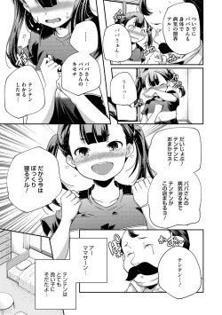 Page 49 of LQVol. 36