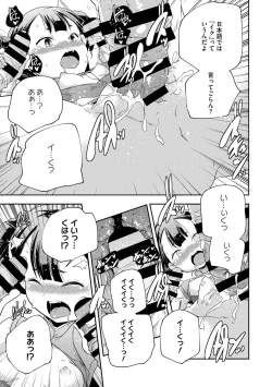 Page 65 of LQVol. 36