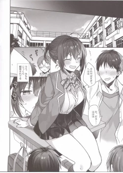 Page 5 of Nyotaika Shita Ore no Chotto Tadareta Gakusei Seikatsu