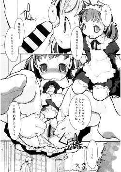 Page 105 of LQVol. 35