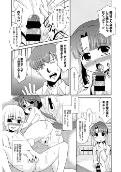 Page 115 of LQVol. 35