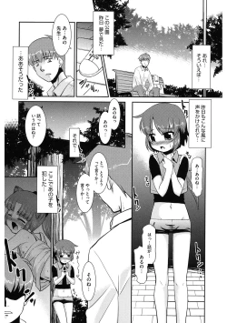 Page 120 of LQVol. 35