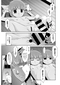 Page 133 of LQVol. 35