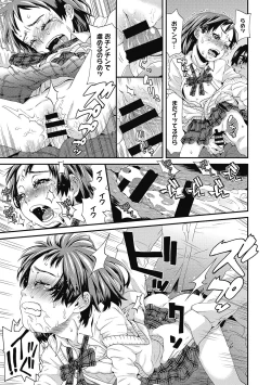 Page 149 of LQVol. 35