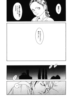 Page 165 of LQVol. 35