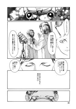 Page 168 of LQVol. 35