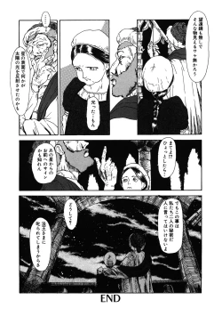 Page 172 of LQVol. 35