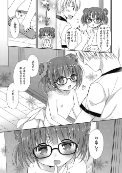 Page 71 of LQVol. 35