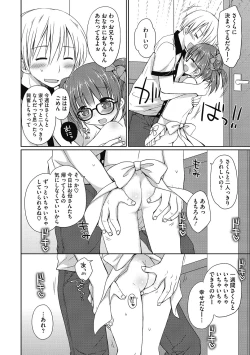 Page 72 of LQVol. 35