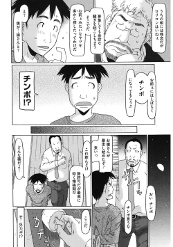 Page 88 of LQVol. 35