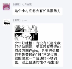 Page 34 of Tasuketa Yakuza ni Nerawaretemasu!? | 被救过的黑帮盯上了!? 1-3