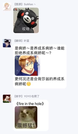 Page 101 of Akuyaku BL