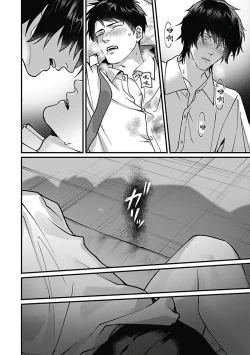 Page 155 of Akuyaku BL