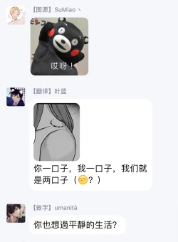 Page 158 of Akuyaku BL