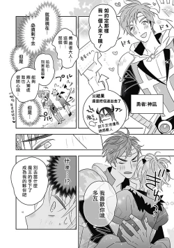 Page 57 of Akuyaku BL