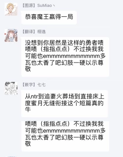 Page 70 of Akuyaku BL