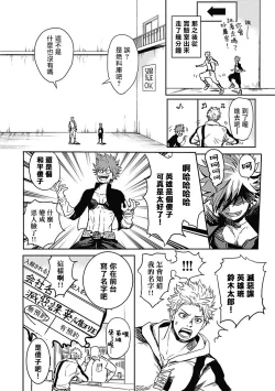 Page 9 of Akuyaku BL