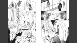 Page 27 of Naburi Ana