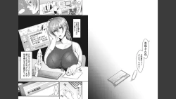 Page 37 of Naburi Ana