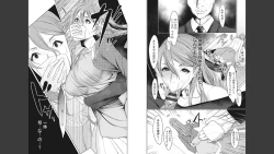 Page 62 of Naburi Ana