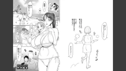 Page 83 of Naburi Ana