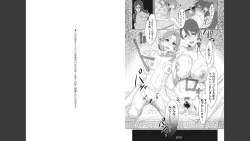 Page 96 of Naburi Ana