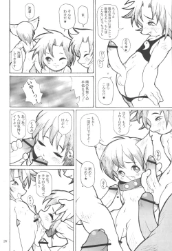 Page 25 of Chain My Heart