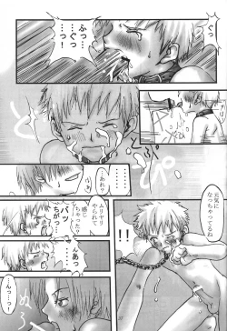 Page 36 of Chain My Heart