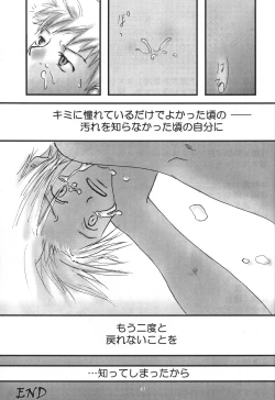 Page 40 of Chain My Heart