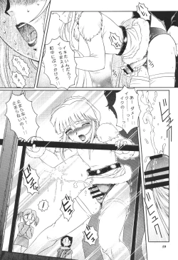 Page 59 of Chain My Heart