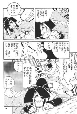 Page 70 of Chain My Heart