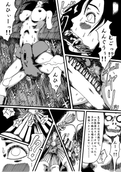 Page 10 of madouki dragon quest ibunroku