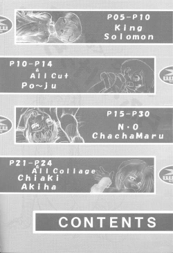 Page 3 of Rough Sketches