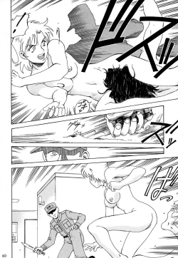 Page 39 of Princess Royal