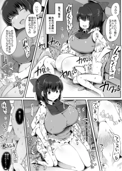 Page 15 of Warui Hobo-san