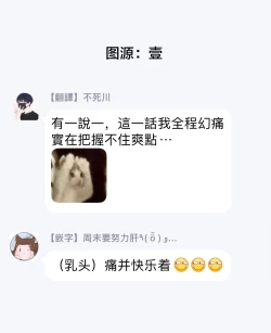 Page 41 of Watanabe Yuuxxx Danyu Hajimemashita. | 渡边优（23岁）、开始做xxx男优。1-6 完结