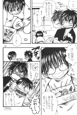 Page 47 of CHU CHU CHU