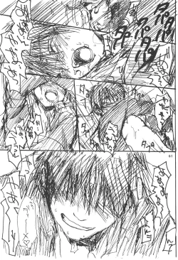 Page 60 of CHU CHU CHU